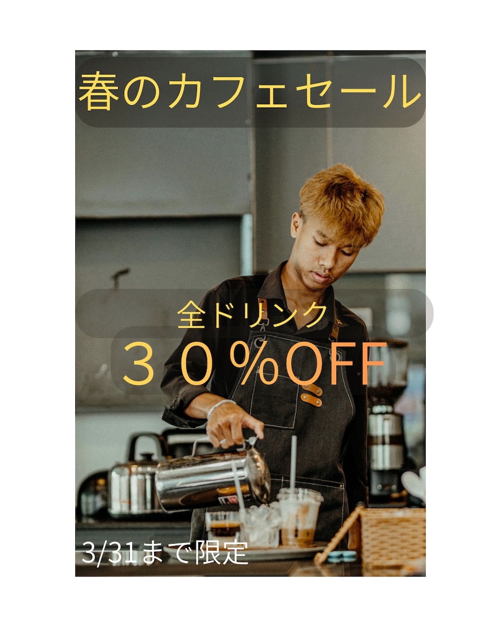 バナー・SNS画像を作成しています ぜひお任せください！シンプルでオシャレなバナー作成。 イメージ3