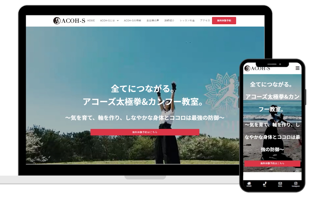 ２名限定価格！集客特化型ホームページを制作します 地域集客のプロが集客につながるホームページを作ります。 イメージ5
