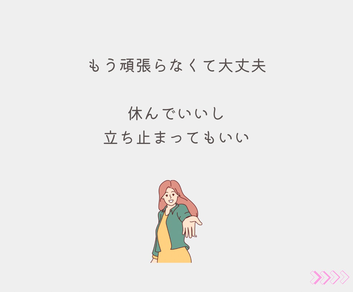 うつ・パニック・心の不調..経験者が寄り添います 当事者もご家族も◎つらい思いを吐き出しましょう イメージ5