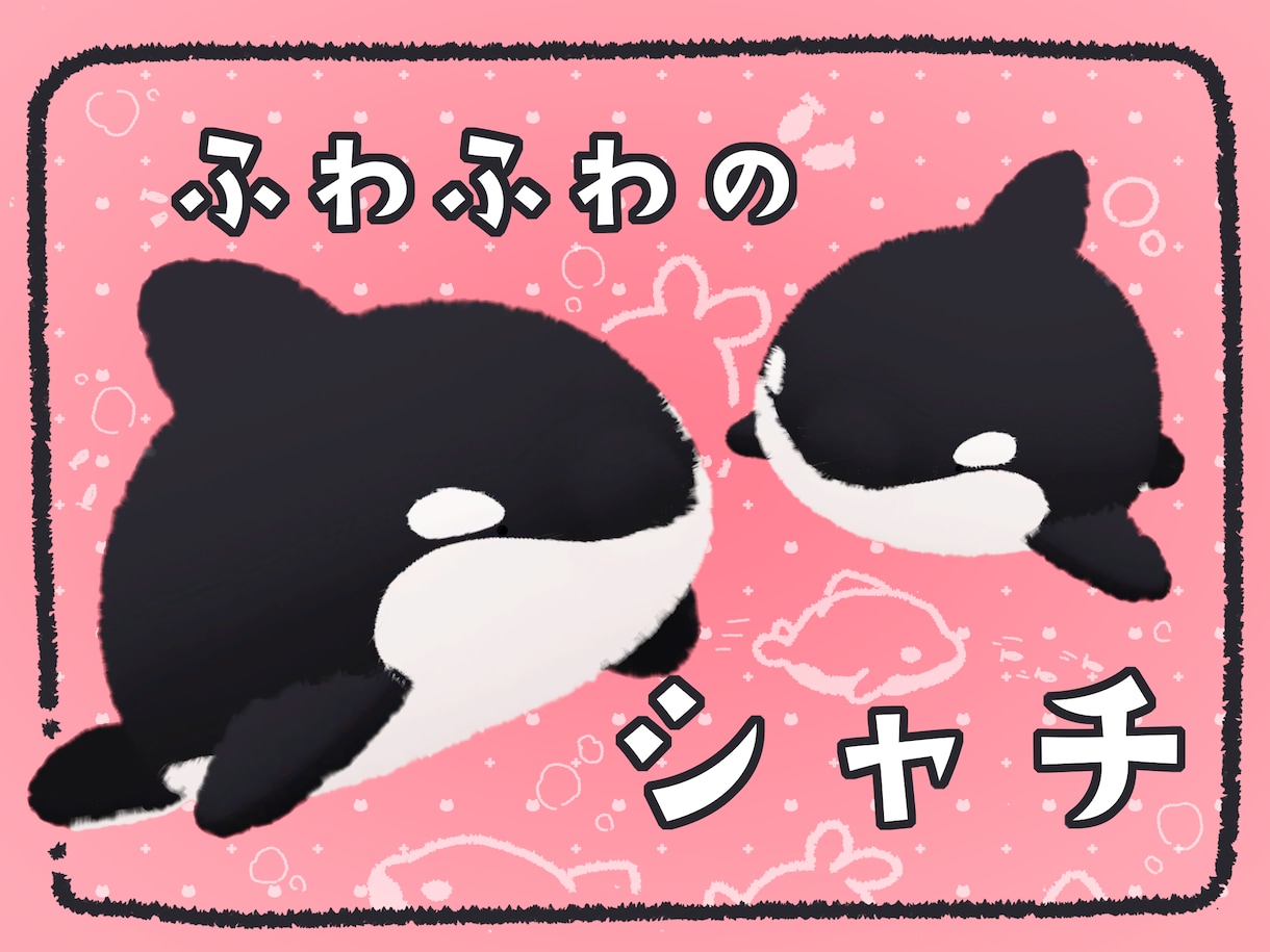 ふわふわの生き物を作ります VRChat用のかわいい3Dモデルを制作します！ イメージ9