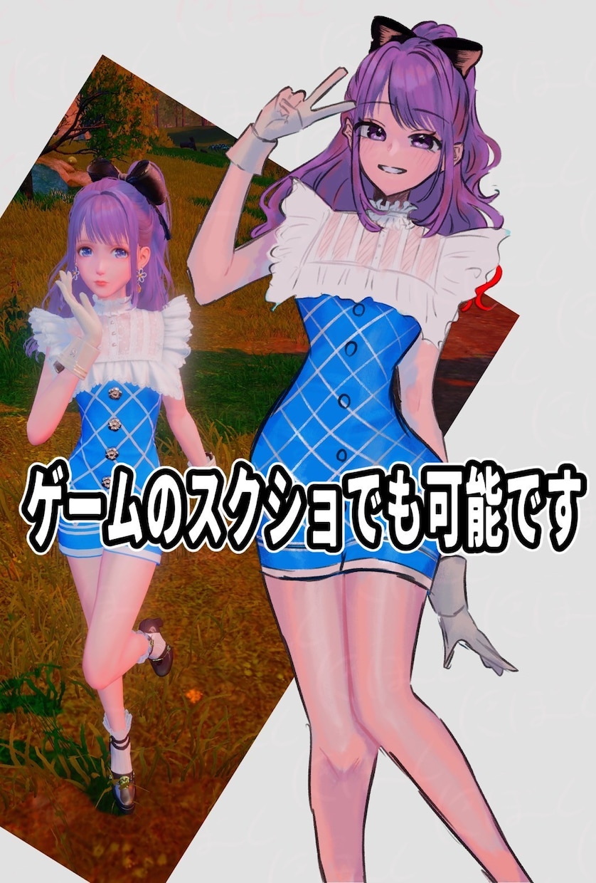 あなたの要望に合わせたイラストを描きます アニメ塗り･厚塗り風などでキャラクターを描きます！ イメージ2