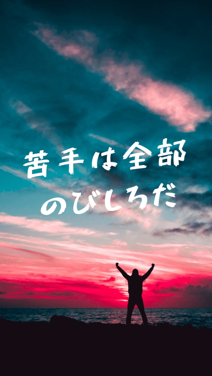 履歴書・ESのクオリティをワンランクUPします エントリーシートや履歴書、面接カードの添削をします！ イメージ1