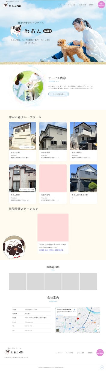 制作歴20年以上｜戦略設計から最適なHP制作します 実績300件超、20年以上の経験で初心者も安心のweb制作 イメージ11