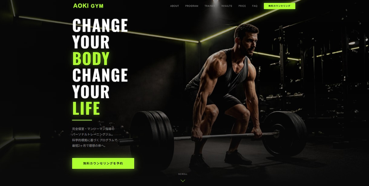 高品質LP制作-デザインもコーディングも対応します デザイン提案からコード実装まで、成果に直結するLPを イメージ1