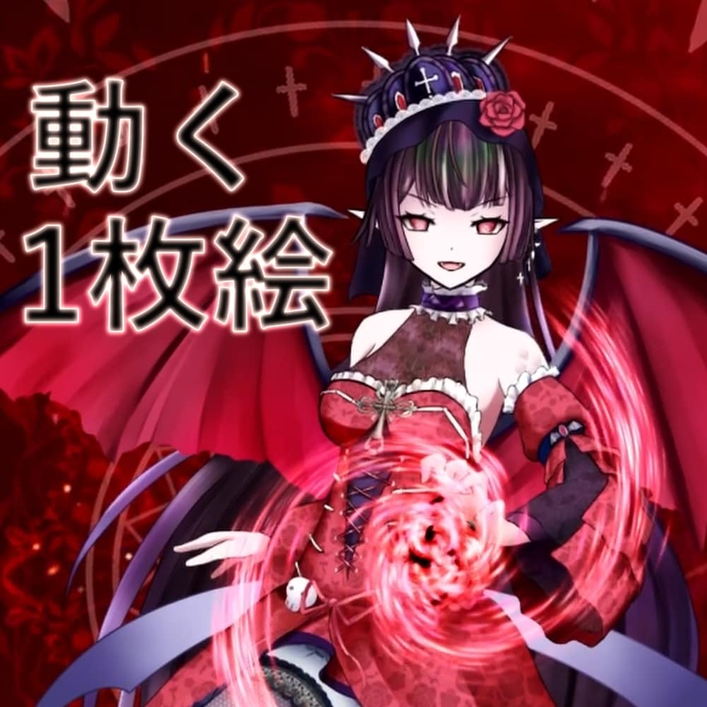 動く一枚絵で、配信の世界観を彩るイラスト制作します Live2D×映像技術で視線を惹きつける動画イラスト イメージ1