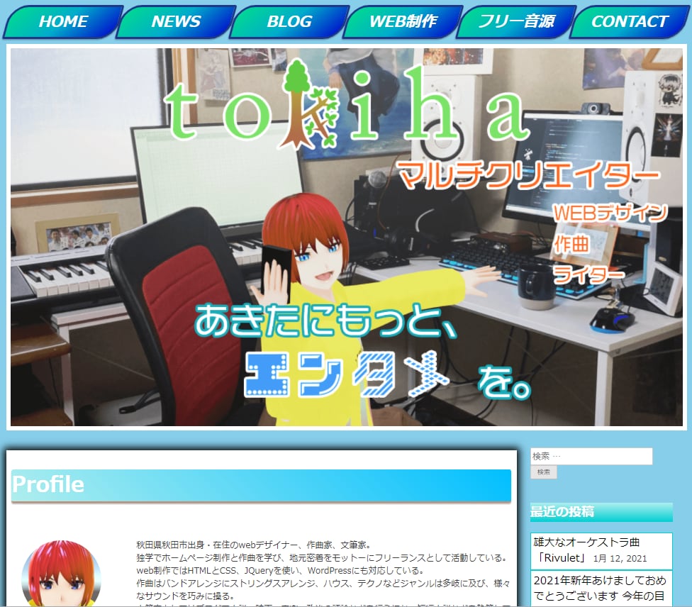 オーダーメイドでWordPressサイトを作ります テンプレートなしのオーダーメイドサイトをこの価格で！ イメージ2