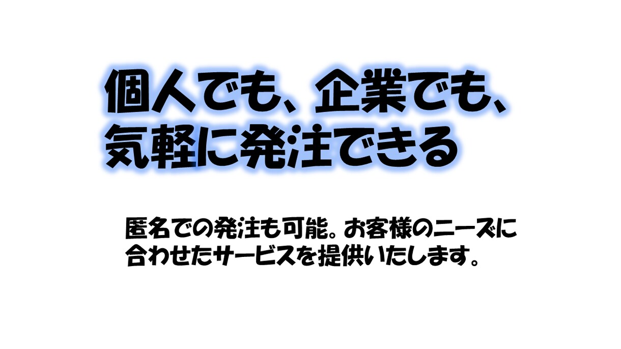 YouTubeの動画編集を格安で承ります YouTubeに投稿する動画を格安で作成します。 イメージ4