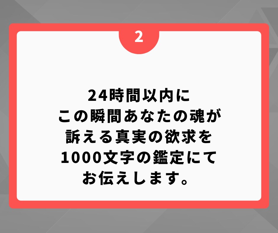 運命の色★魂と繋がり導く★選ぶ色で未来を視ます あなただけの進むべき道へ、新しい自分を知り見つけるヒントを イメージ4