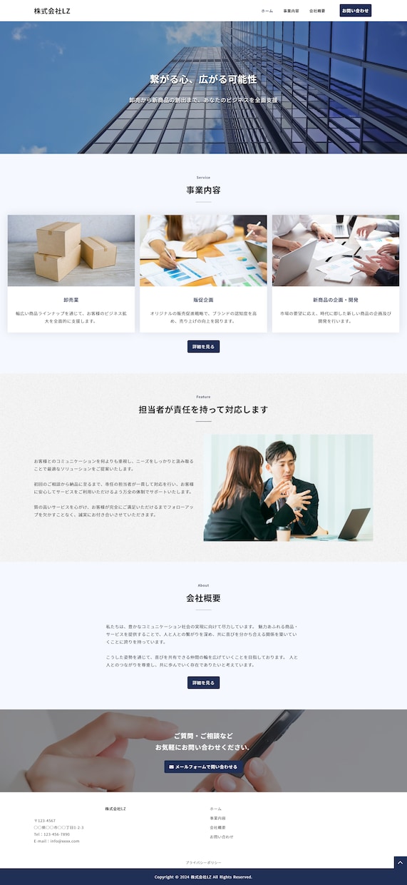 格安！ワードプレスでホームページ制作します 初心者でも安心のサポート！丸投げOK！ イメージ7