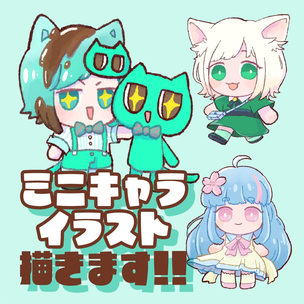 2026年限定！初回お試し価格でイラスト描きます クレヨン風！ふんわりかわいい1.5頭身のちびキャライラスト！ イメージ1