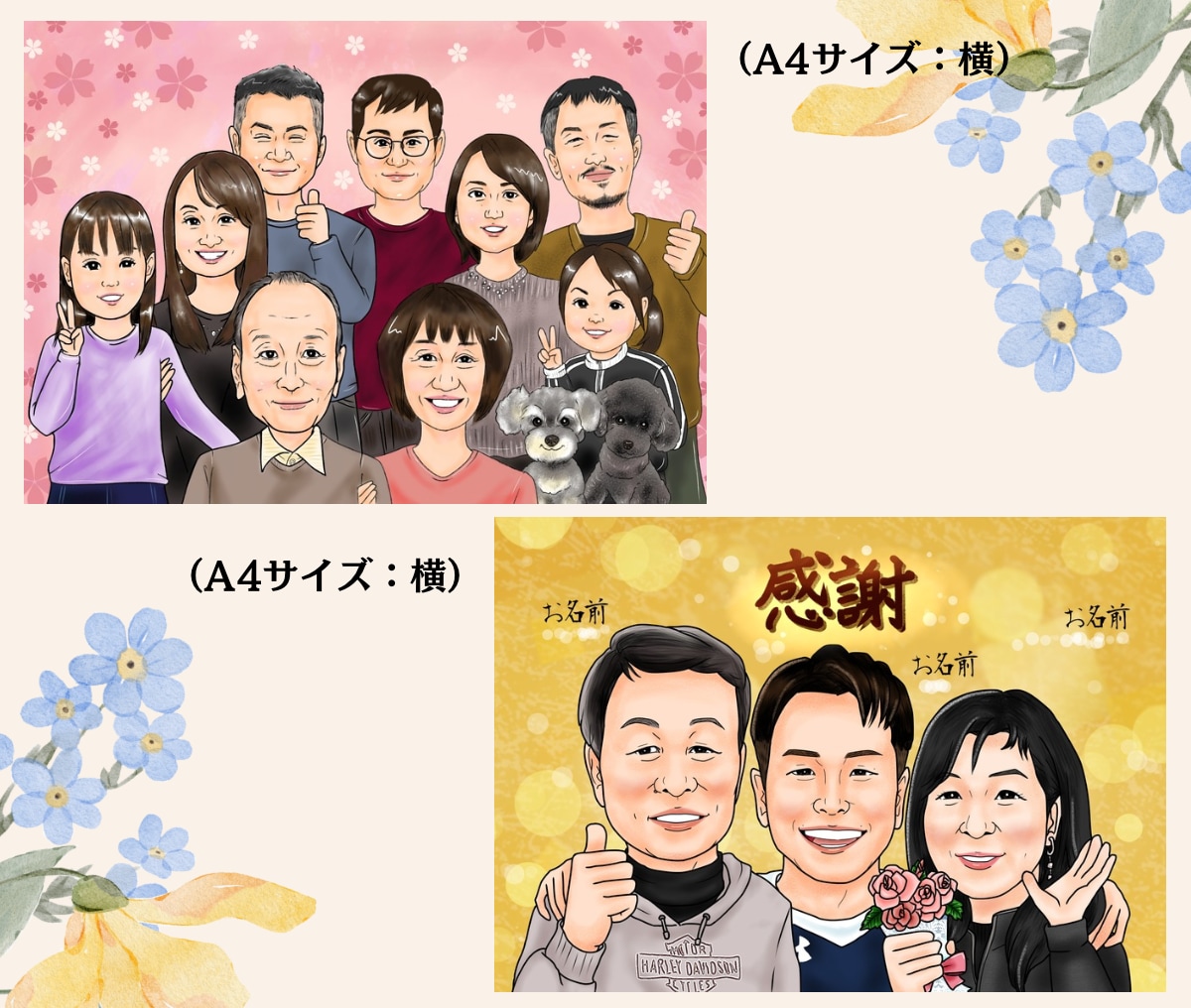 デジタル似顔絵⭐︎データ納品させて頂きます 背景と文字無料！お1人様から大人数まで大歓迎♪ イメージ7