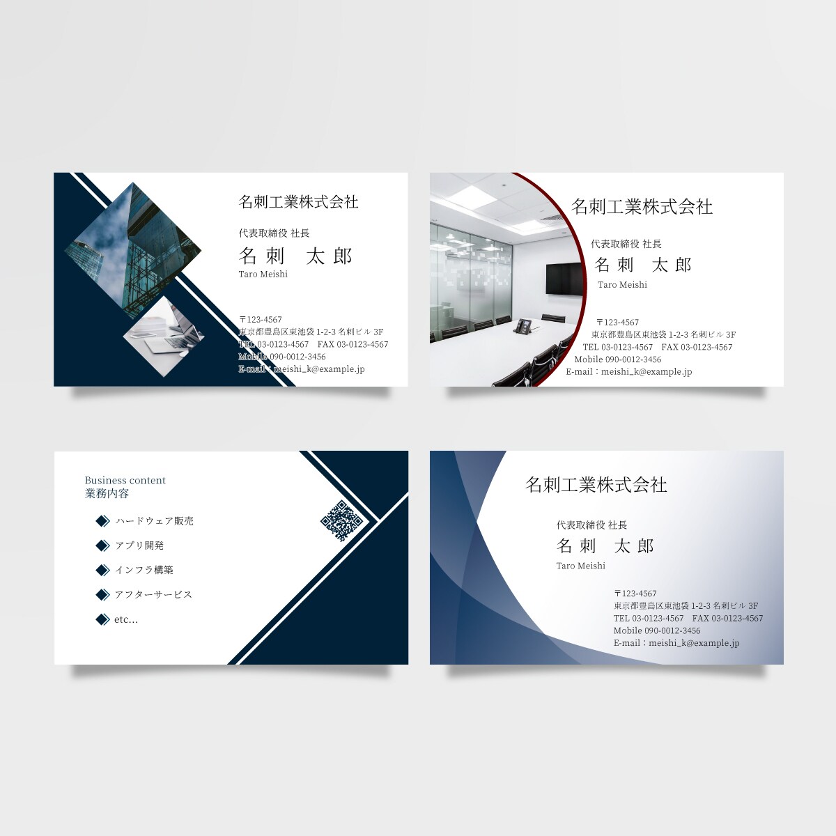 名刺作成のお手伝い・サポートいたします 初めての方でも安心！QRコード・地図等も制作できます イメージ1