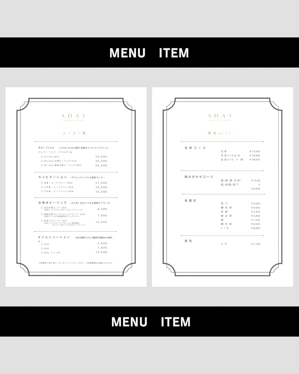 ハイセンスなメニュー表を低単価で魅力を伝えます あなたのお店に合ったオシャレなメニュー表を！業種といません◎ イメージ1