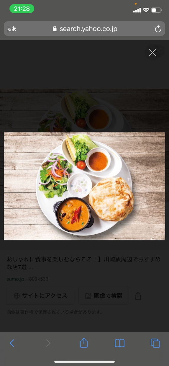 管理栄養士があなたのダイエットのお手伝いをします 食生活を見直してリバウンドしないダイエットを！！ イメージ2
