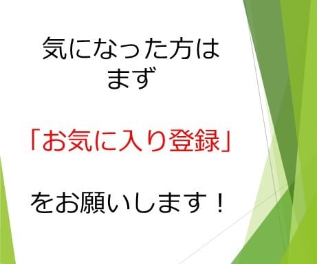 フル勤務サラリーマンが実践する楽な副業教えます 在宅なしサラリーマンが実践できた副業を低価格でご紹介！ イメージ6