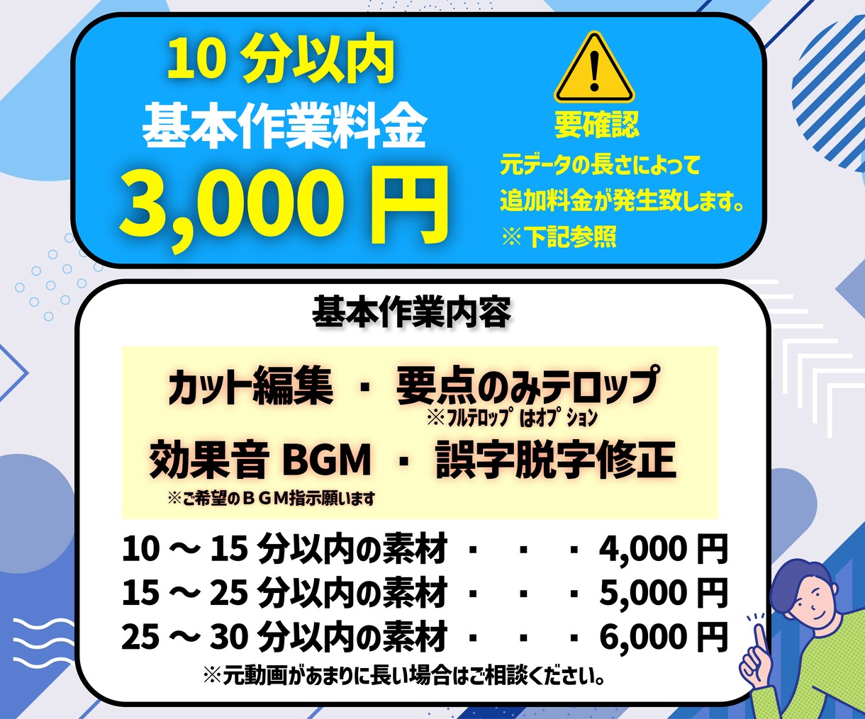 現役YOUTUBERが動画編集をお手伝いします これから動画投稿を始めたい！安価に動画編集を依頼したい方！ イメージ2
