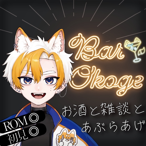 配信アプリIRIAMのサムネイル画像を作成します 高クオリティなサムネをご提案します イメージ2