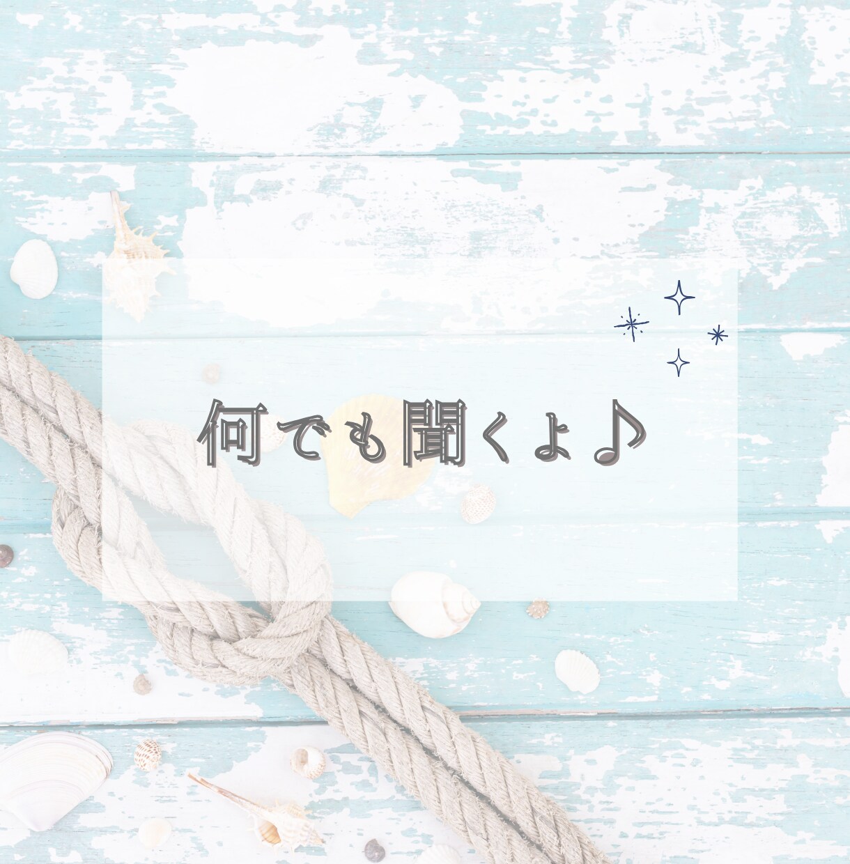 秘密の親友❣️マシンガントークでワイワイお話します 友人|家族|恋人にも言えない秘密を共有!NG無しの楽しい時間 イメージ4