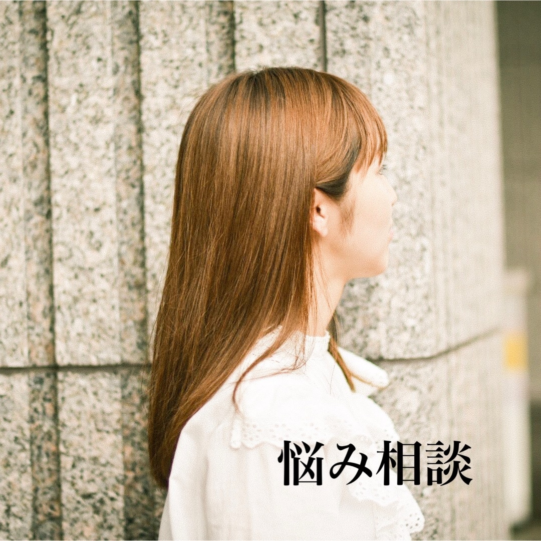 相談乗ります 誰にも話せないけど話したいことがあれば何でも聞きます イメージ1