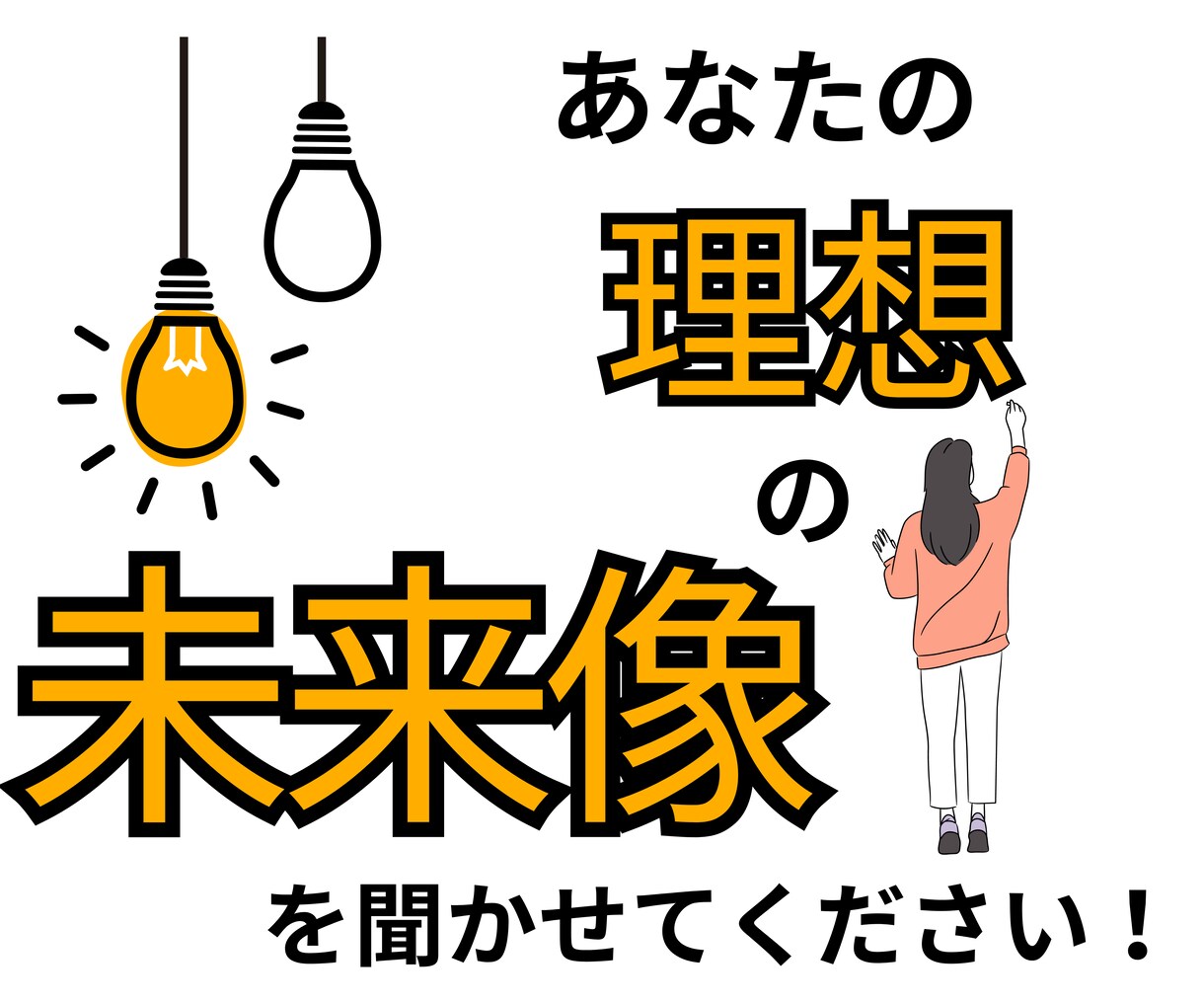 霊感タロットであなたの就職転職お仕事の悩みを視ます 私って一体何に向いてるんだろう？転職のタイミングはいつ？ イメージ6
