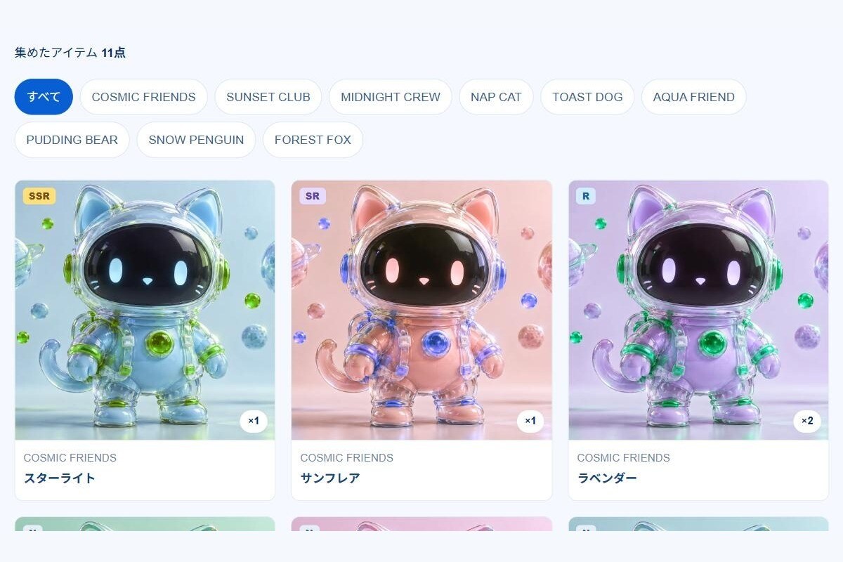 オンラインガチャのWebシステムを構築します 演出・コレクション帳・排出率表示まで。 イメージ7