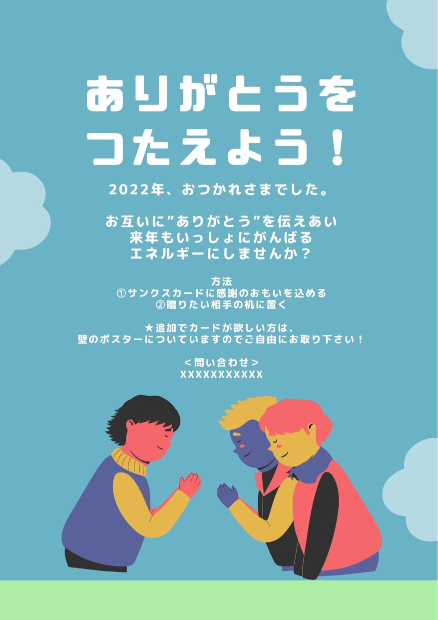 イベントや店舗オープン等、チラシを作成します イベントやお店にかける想いが伝わるチラシ・ポスターを作成！ イメージ3