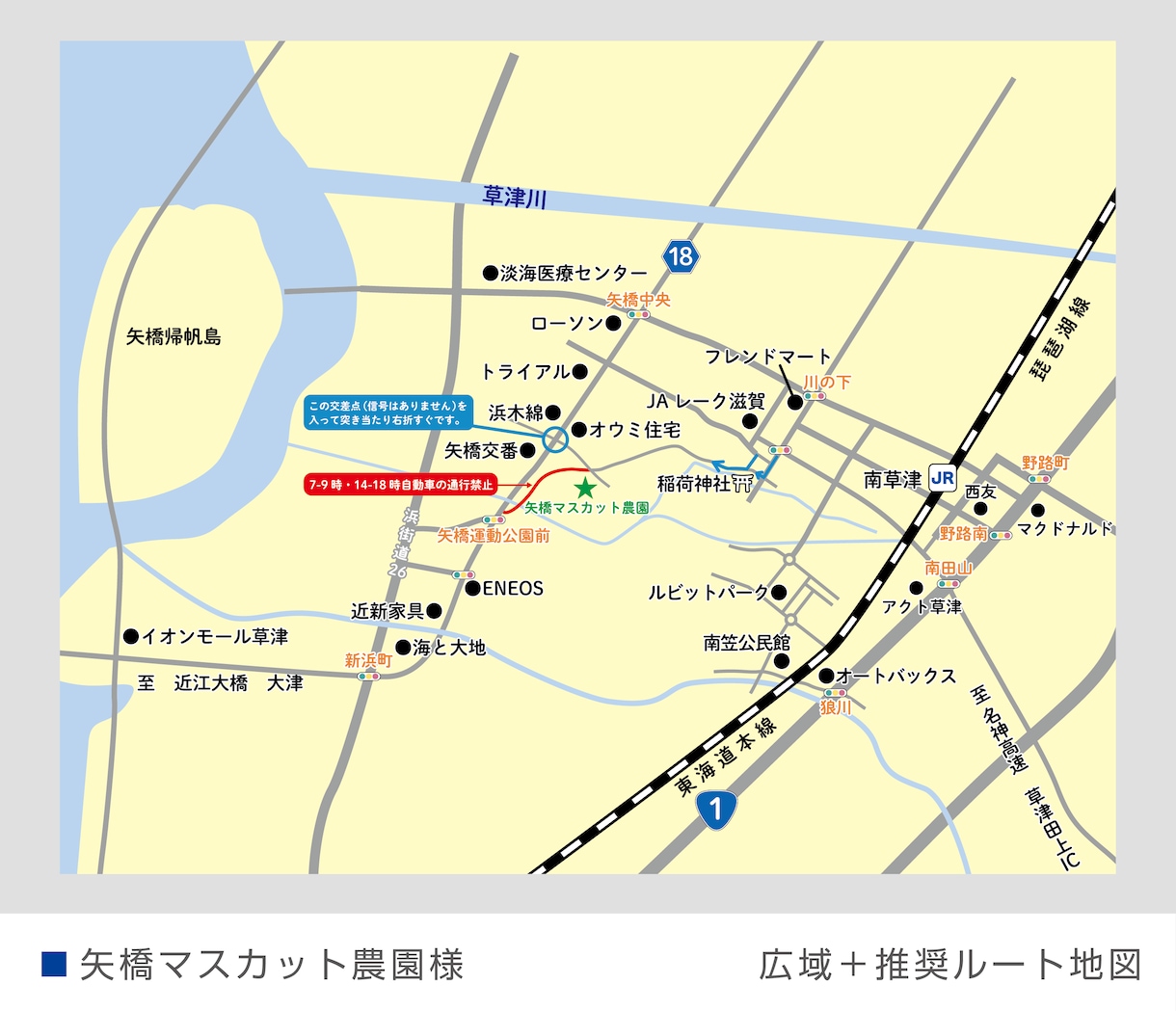 お客様を迷わせない！地図を作ります 地図に経路やバス案内を記載OK!お客様に優しい地図を作ります イメージ3