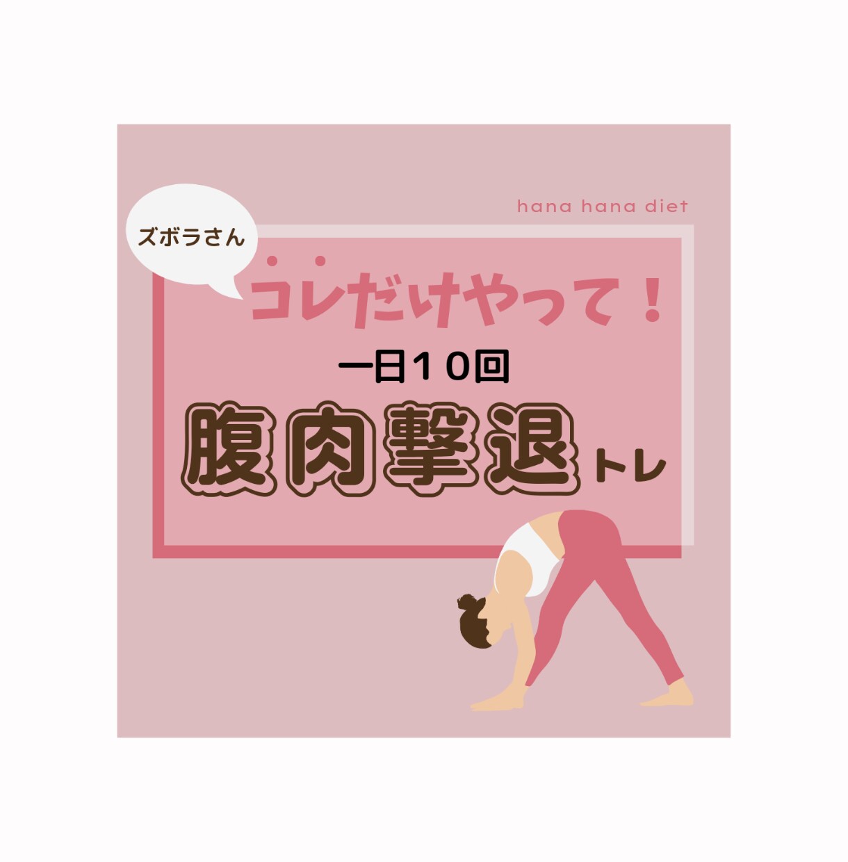 伝わるインスタの投稿Canvaで作ります 30代女性へサービス提供されている方、刺さる投稿したい方へ イメージ5