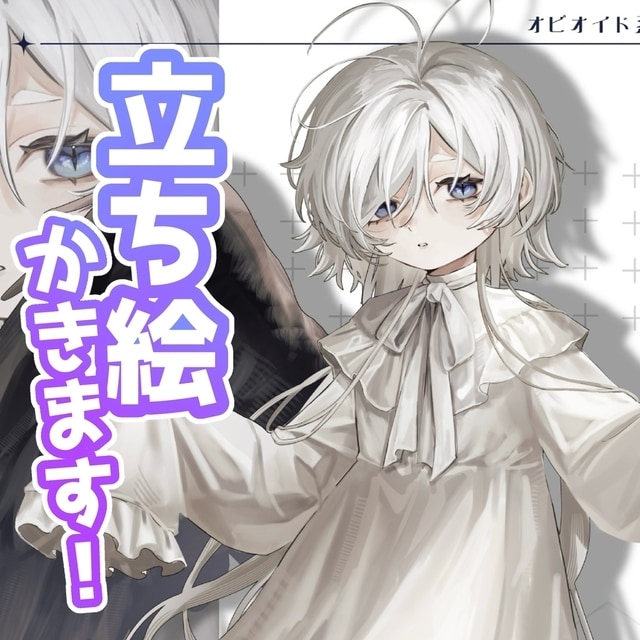 TRPG・自作ゲーム用立ち絵制作いたします 表情差分3種無料！キャラクターを、質感のある厚塗りで！ イメージ1