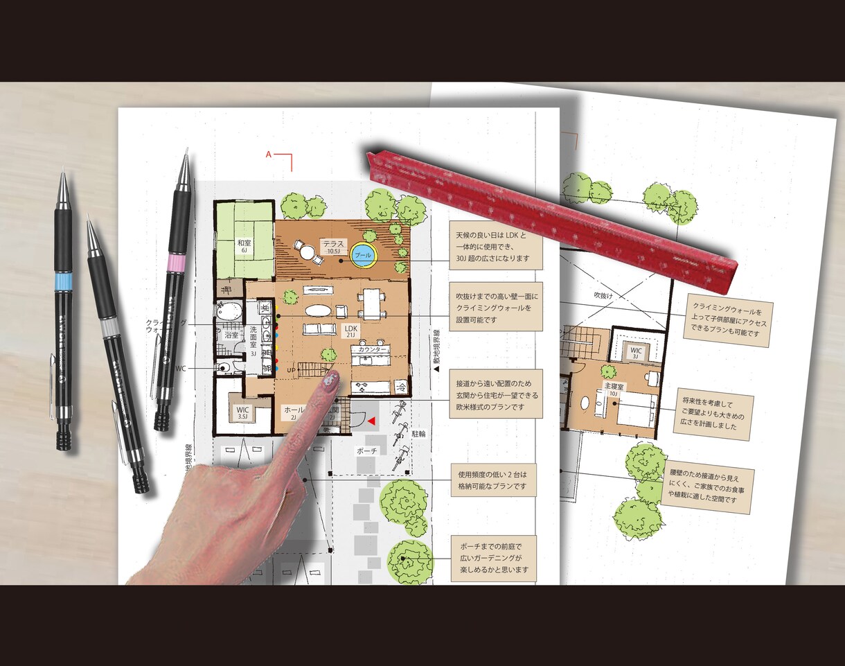 新築住宅の間取りをプランニングします 建築設計のプロが夢の間取りを考案！ イメージ2