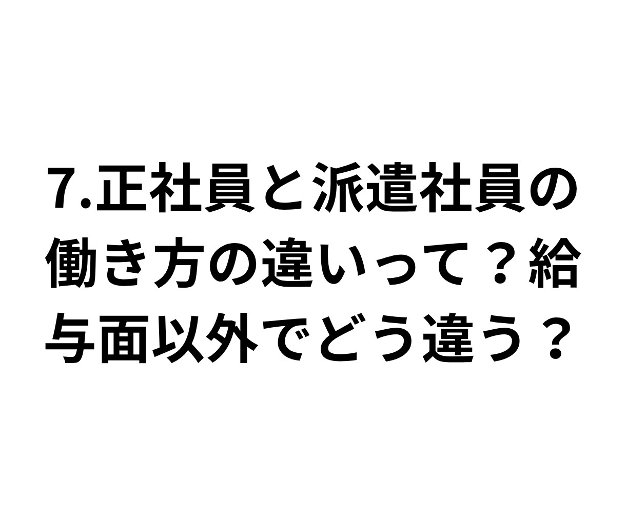 20代30代女性の「仕事」の悩みをお聴きします 転職・退職・職場の人間関係など、短い時間からでもOK！ イメージ9