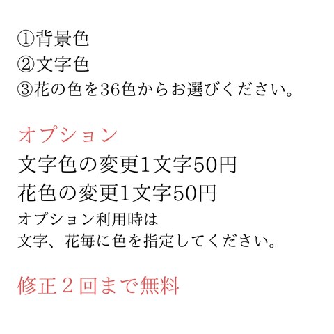 花×アルファベットのシンプルアイコンを作ります 全36色から選んでオリジナリティあふれるアイコンが作れます。 イメージ7