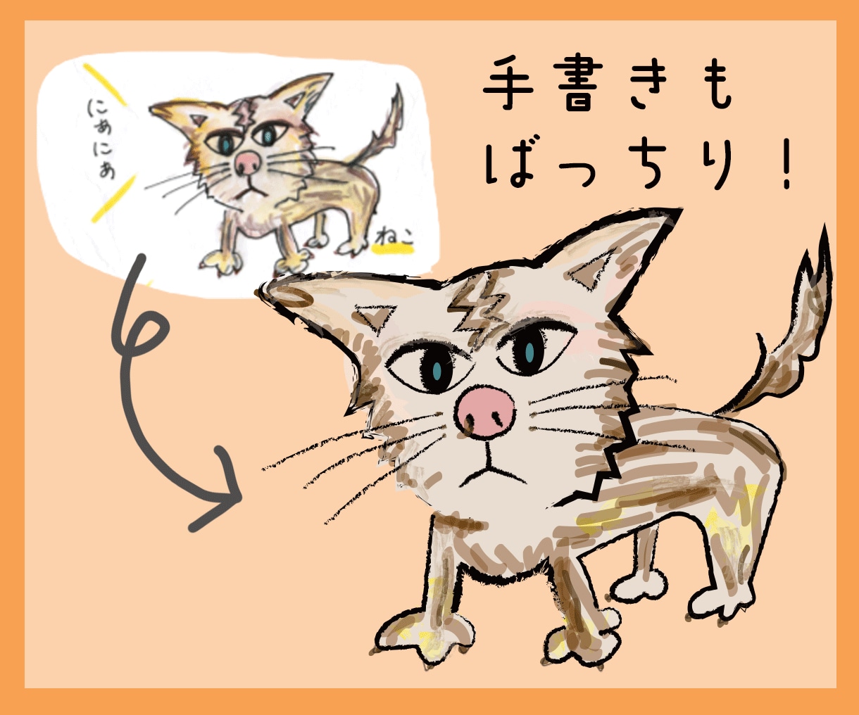 お手元の名刺や画像をきっちりとトレースします 手書きのイラストもトレースできます。ご相談ください イメージ3