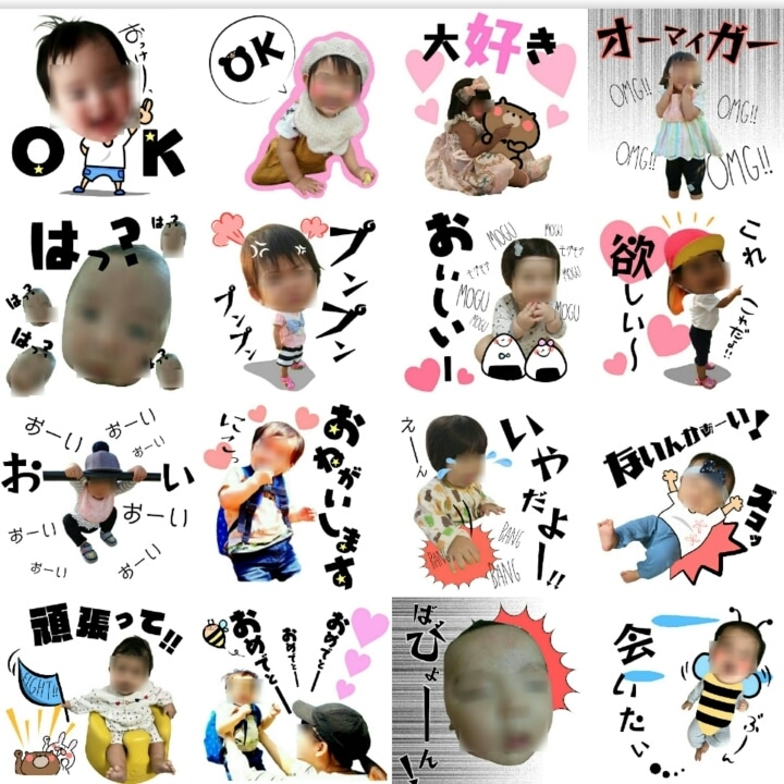 お子さまのLINEスタンプ作ります 可愛い我が子のスタンプでLINEをもっと楽しく☆ イメージ2