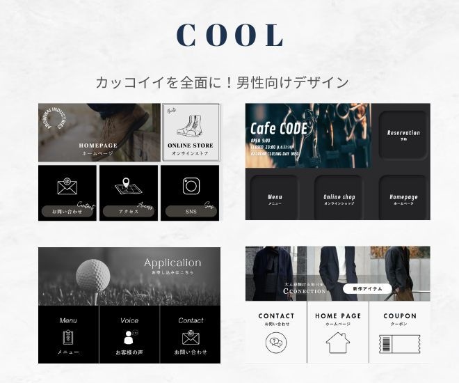 迷わないLINE公式リッチメニューを作成します ボタンの内容整理から相談できる、初めての方向けLINE制作 イメージ2