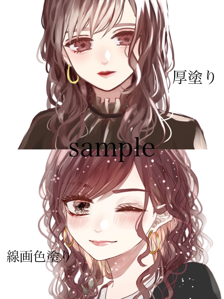 SNSに使えるアイコン描きます あなただけのイラストを描かせてください！ イメージ1
