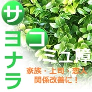 伝説のオッサンが悩みの溝を埋めます 伝説の朝倉敬友がテキスト、メールで悩みを解決する商品です イメージ1