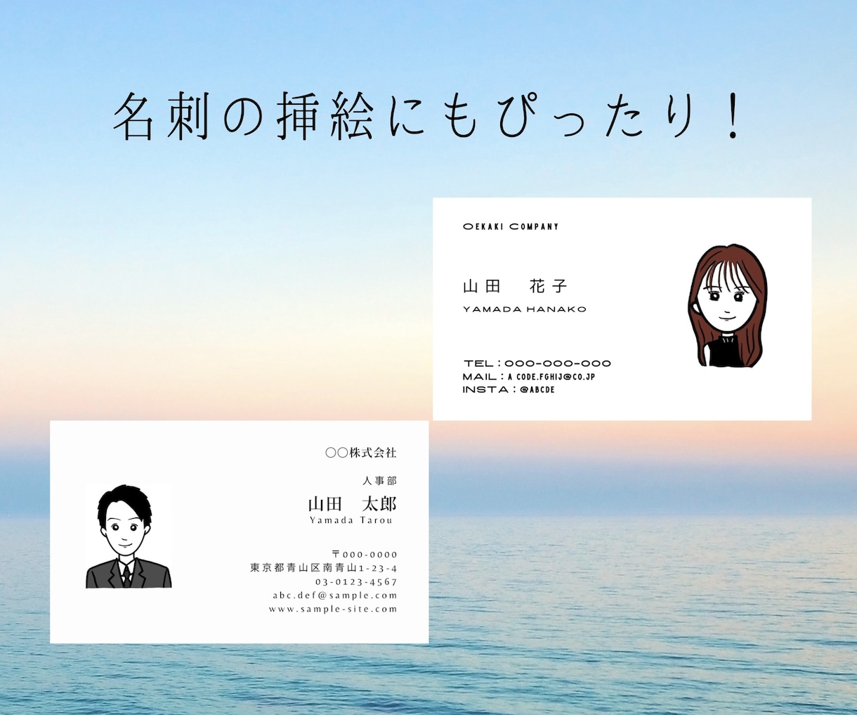 SNSアイコン／名刺に★ポップな似顔絵を描きます シンプル可愛い似顔絵◎SNSアイコン/プレゼント/名刺にも★ イメージ3
