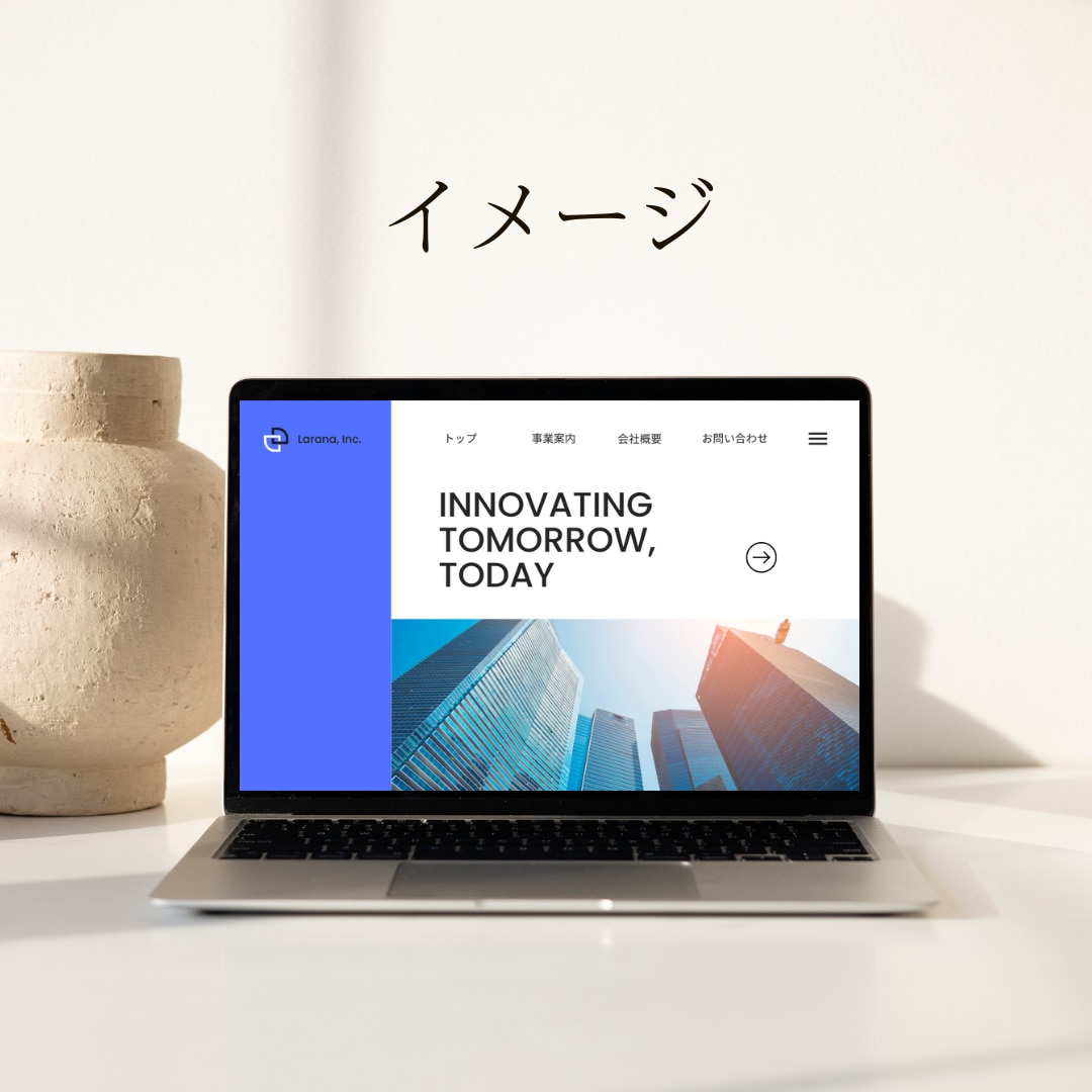 ワードプレスで高品質なホームページを制作します 5万円からOK！最短1週間で質の高いホームページを制作します イメージ2
