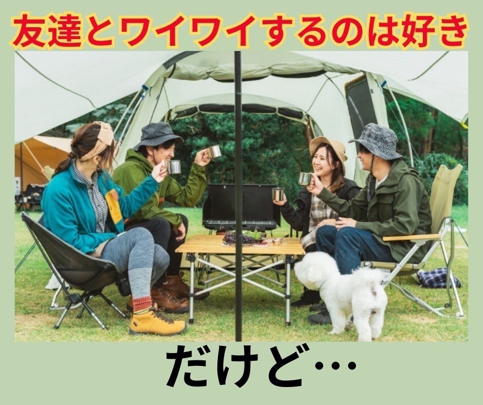 HSS型HSP気質のあなたと本音で語り合います 友達感覚で話せる楽しい電話相談気✨持ち吐き出しませんか？ イメージ2