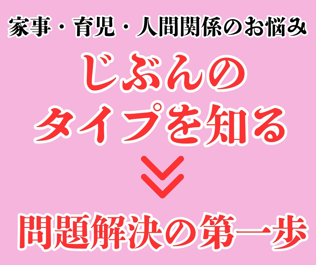 育児の悩み事・人間関係の悩み解消のお手伝いします 仕事、人間関係、心配ごとスッキリ解消！鑑定します イメージ5