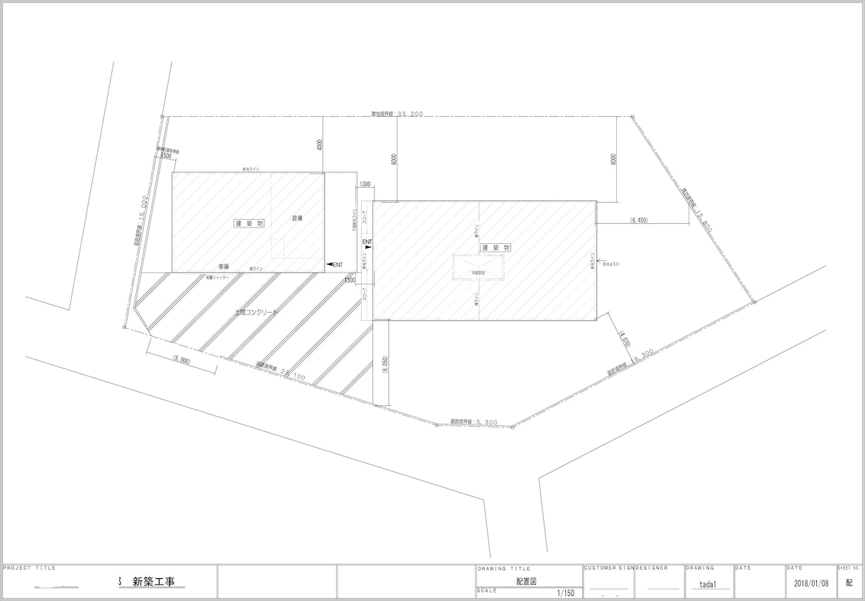簡単なCADできます 手書きの図面を寸法がしっかり確認出来るCADで作成します。 イメージ3