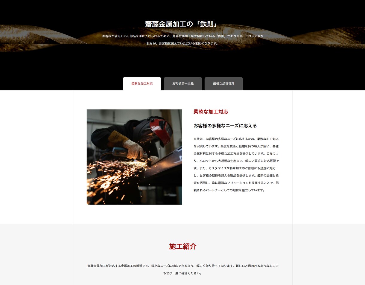 美しい企業・士業ホームページを「格安」で制作します 手軽に、イメージアップ！名刺代わりの信頼されるWebサイト イメージ5