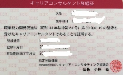 職場の人間関係・今後の働き方・愚痴他ご相談承ります お金に関する悩み・転職・職場の悩みなどお伺い致します イメージ4