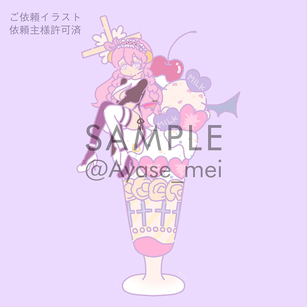 ゆめかわイラストデザイン描きます 女の子でもアイテムでもアニマルでも可愛いもの描きます！ イメージ3