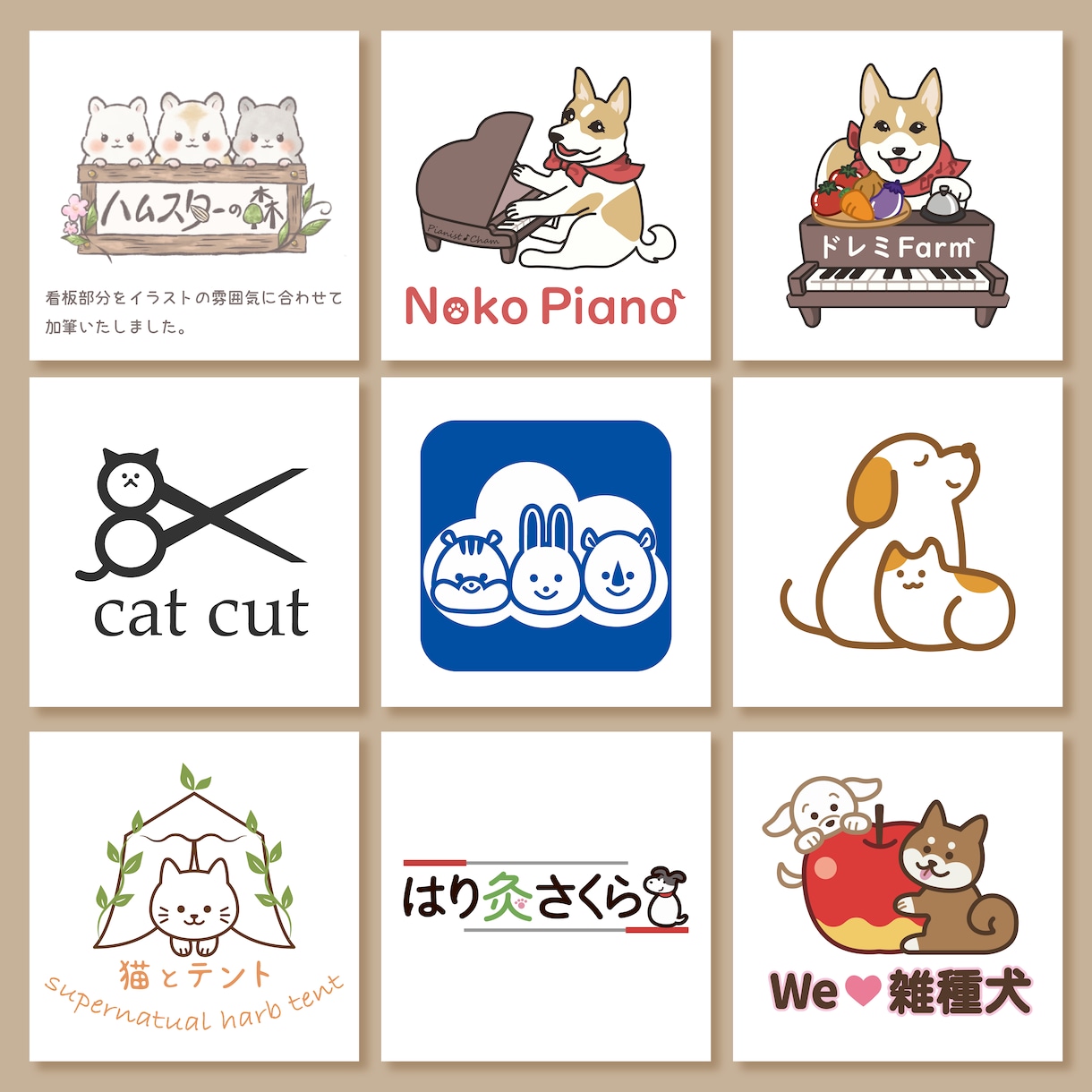 低価格で！シンプルゆるかわいいロゴ作ります 動物や優しいテイストのロゴが得意です！ イメージ2