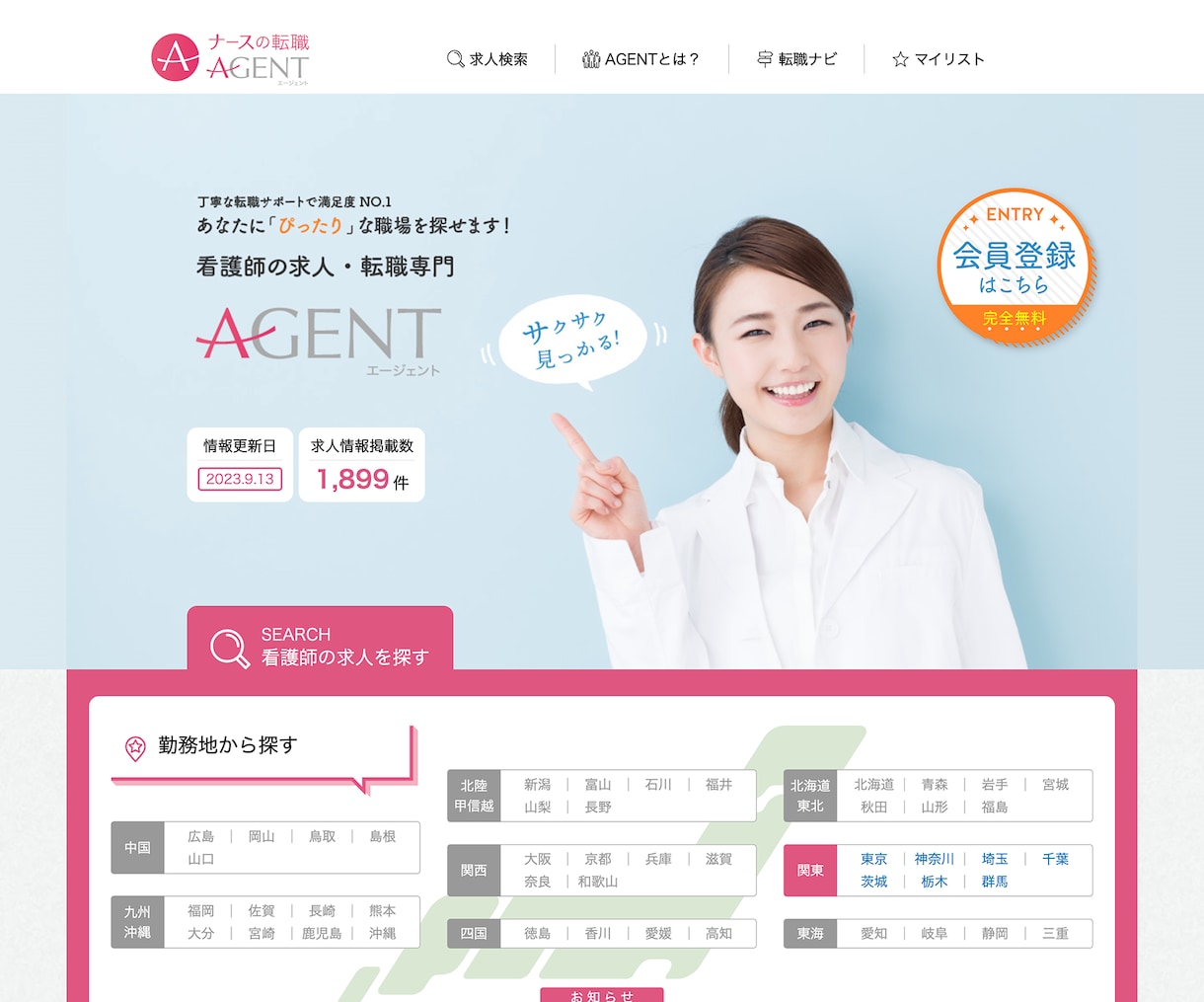 中規模〜大規模サイトの最高品質ホームページ制作ます Wordpressでのフルオリジナル・フルカスタムWEB制作 イメージ3