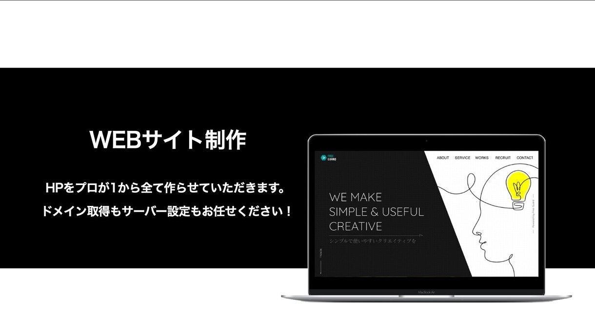 圧倒的な技術／集客率UP／プロがLP作成します 確かな実績・圧倒的な技術・集客率向上、全面バック致します！ イメージ1