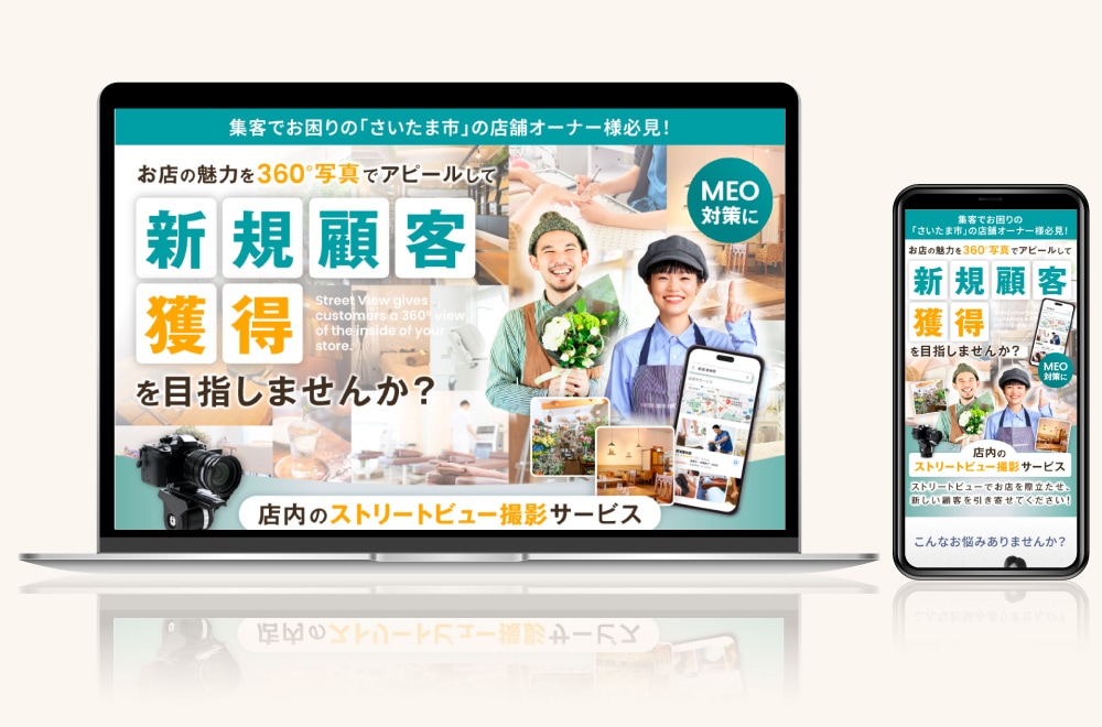 コスパ最強！高品質LPをデザイン制作します 高品質！集客に強いLPデザインを制作します。 イメージ2