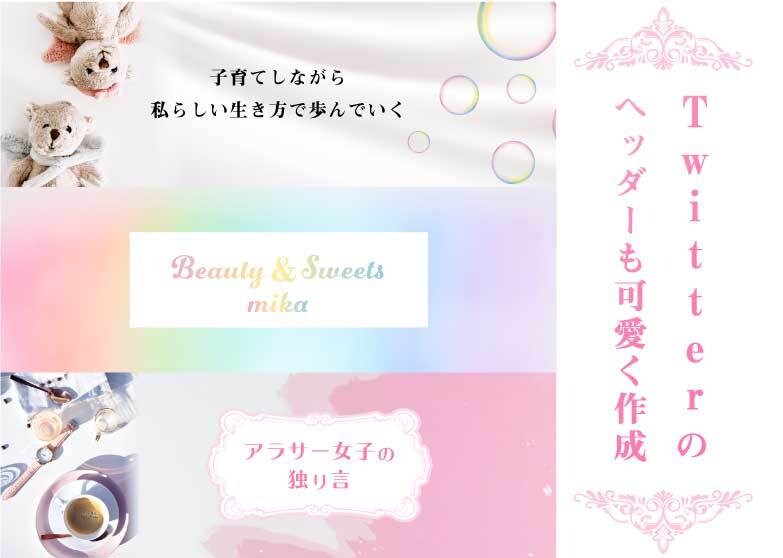 女性から好まれるフェミニンな画像制作致します 〜 初めての方でも丁寧に迅速に対応いたします 〜 イメージ2